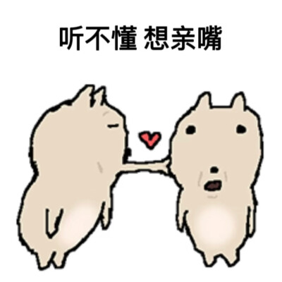 搞怪表情包