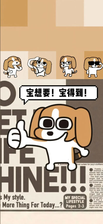 壁纸