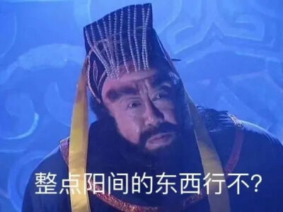 表情包