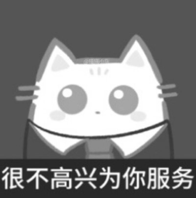 搞怪表情包