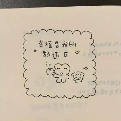 背景·图源微博