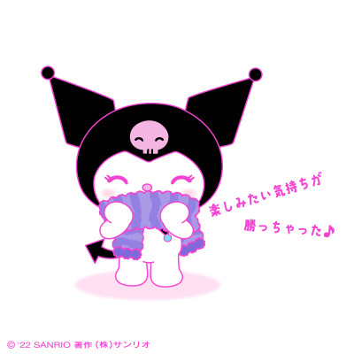 『kuromi三丽鸥』头像▪壁纸