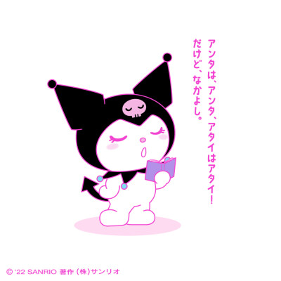 『kuromi三丽鸥』头像▪壁纸