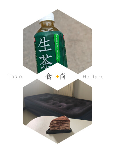 7.12 茶 蛋糕