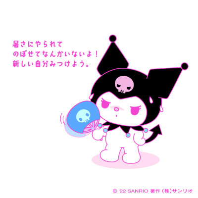 『kuromi三丽鸥』头像▪壁纸