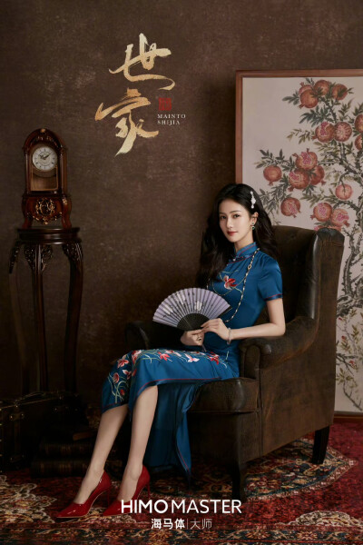 白鹿