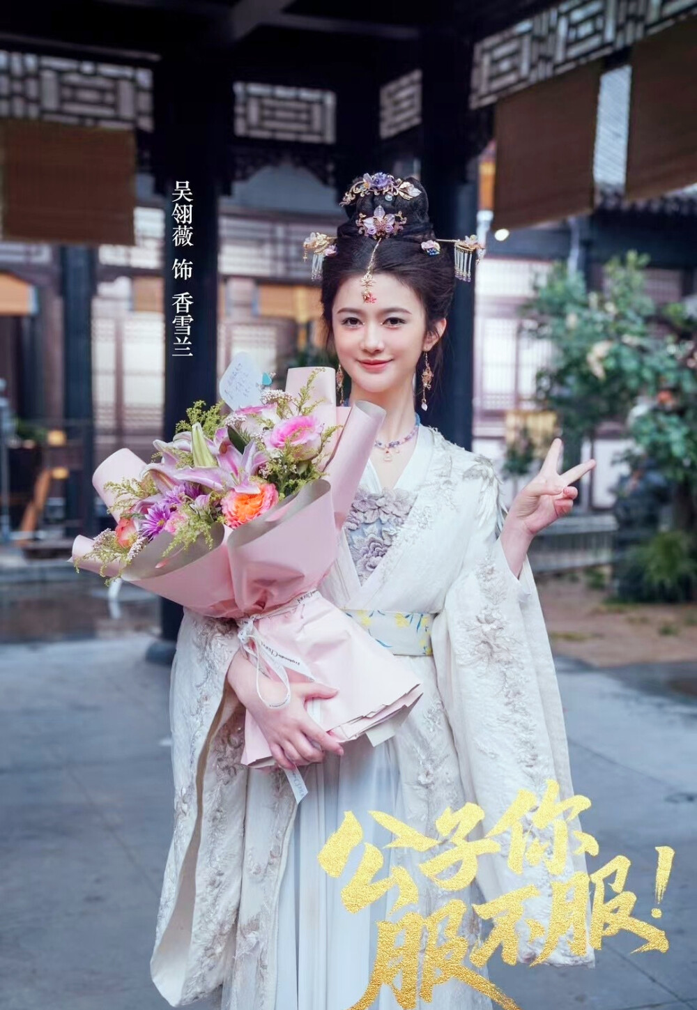 吴翎薇