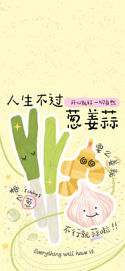 激励自己的！