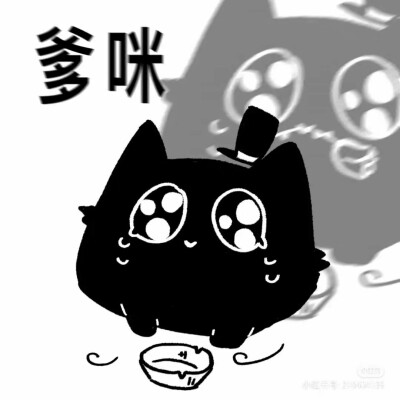 克猫猫表情包