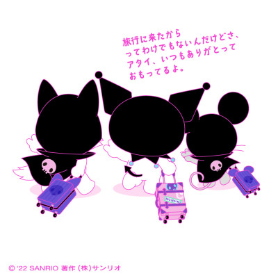 『kuromi三丽鸥』头像▪壁纸