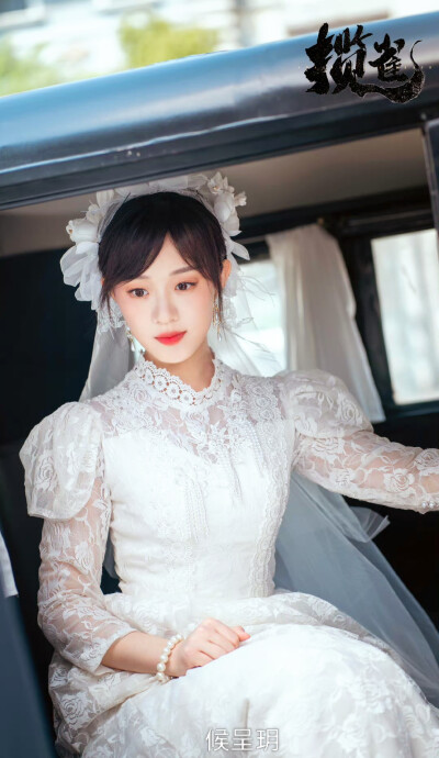 候呈玥