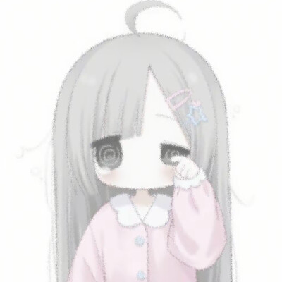 自用