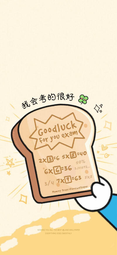 套图
