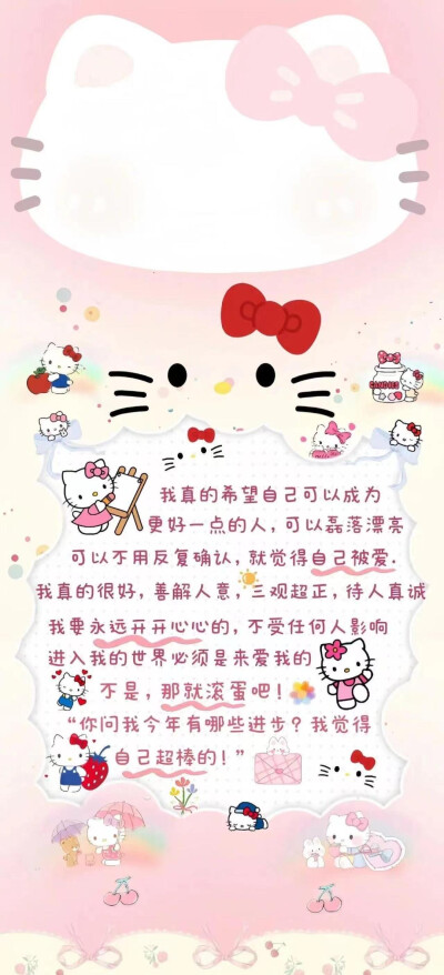 自用款
