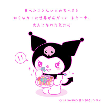 『kuromi三丽鸥』头像▪壁纸