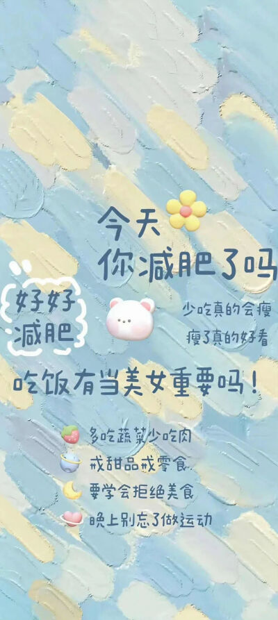 文字壁纸
图片来自网络，侵删