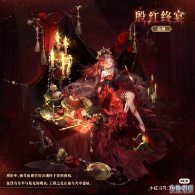 奇迹暖暖