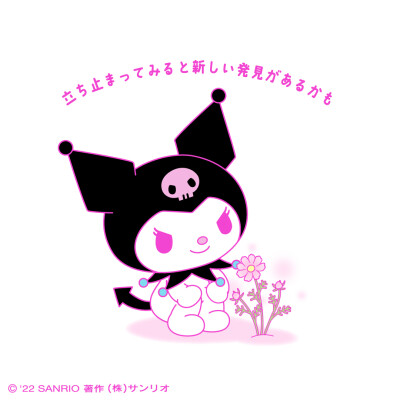 『kuromi三丽鸥』头像▪壁纸