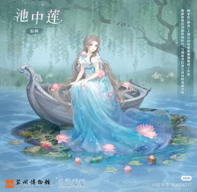 奇迹暖暖