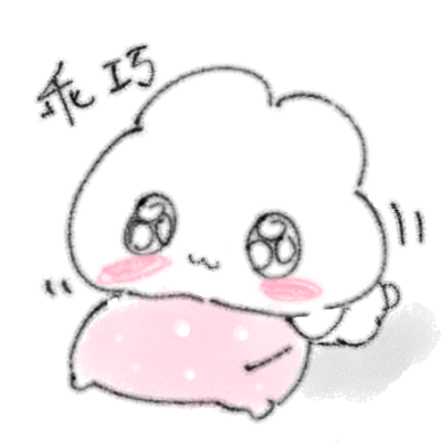 可爱表情包来啦｜画师xing_xx