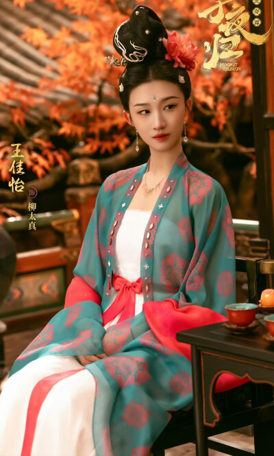 子夜归