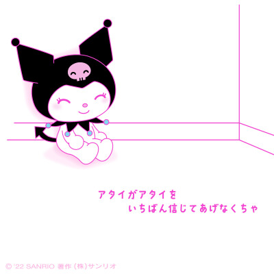 『kuromi三丽鸥』头像▪壁纸