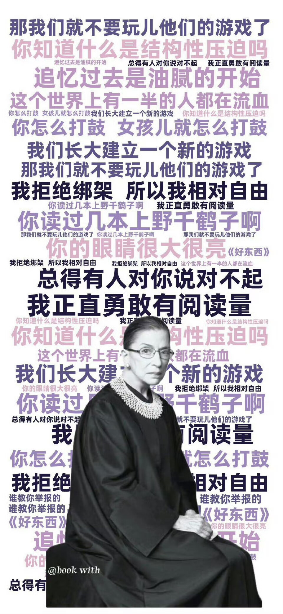 文字壁纸