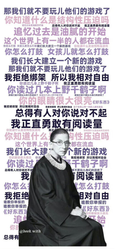 文字壁纸