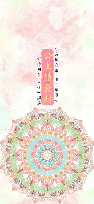 壁纸