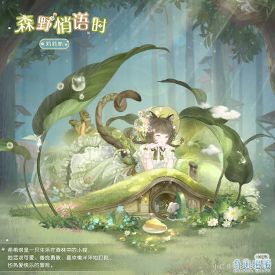 奇迹暖暖
