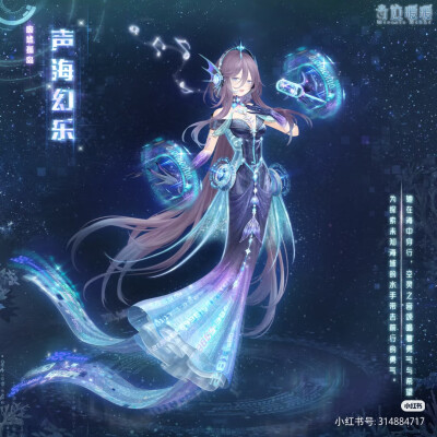 奇迹暖暖