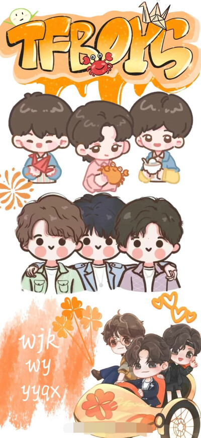 TFBOYS