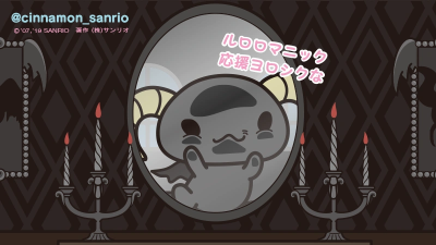 『sanrio玉桂狗』头像▪壁纸