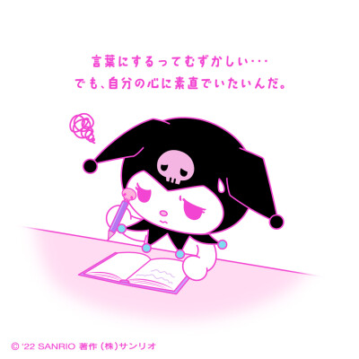 『kuromi三丽鸥』头像▪壁纸