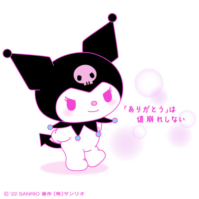 『kuromi三丽鸥』头像▪壁纸