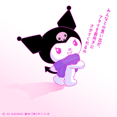 『kuromi三丽鸥』头像▪壁纸