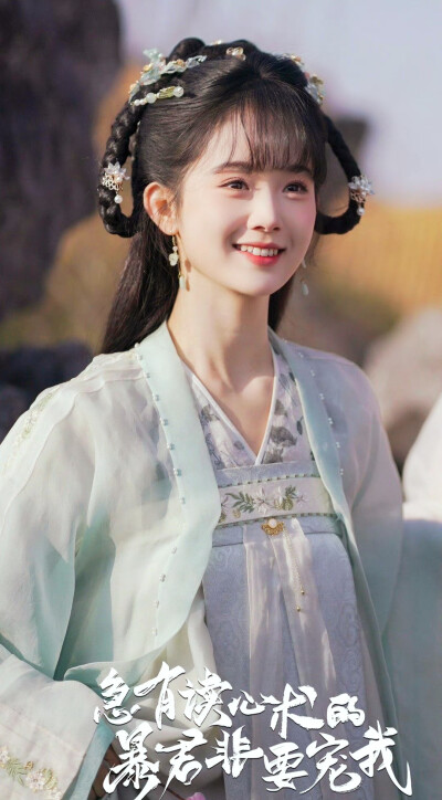 至春禾