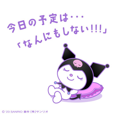 『kuromi三丽鸥』头像▪壁纸