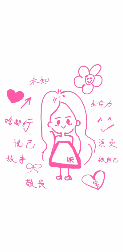 迪丽热巴壁纸