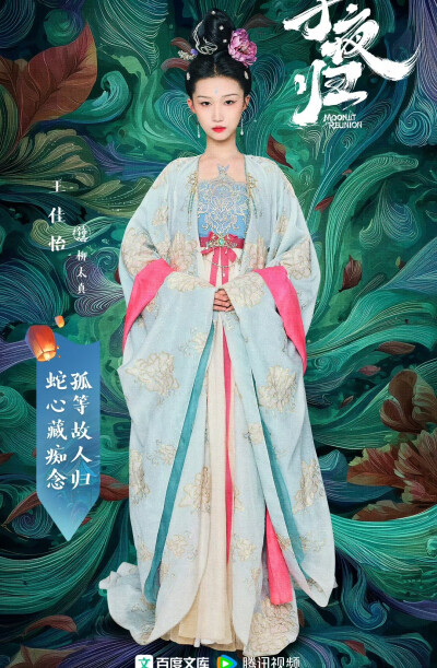 子夜归