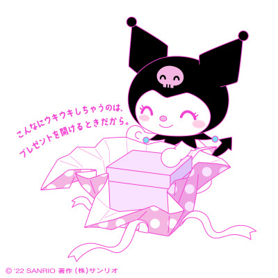 『kuromi三丽鸥』头像▪壁纸
