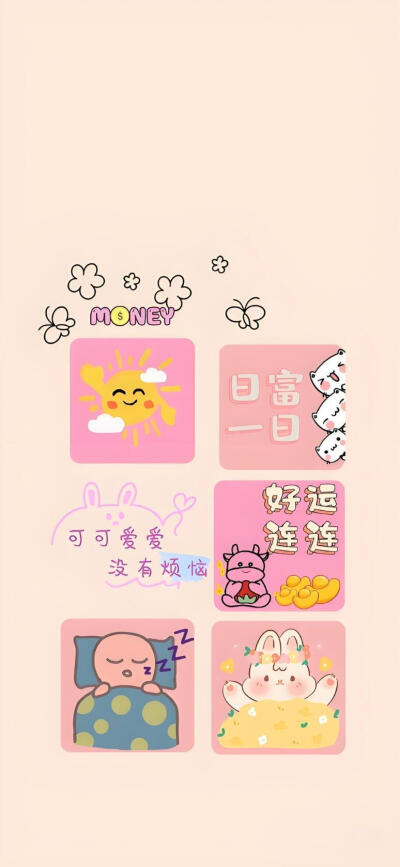 套图