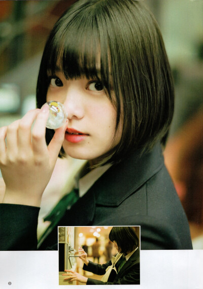 平手友梨奈 20170302 週刊ヤングジャンプNo.14 号 欅坂46