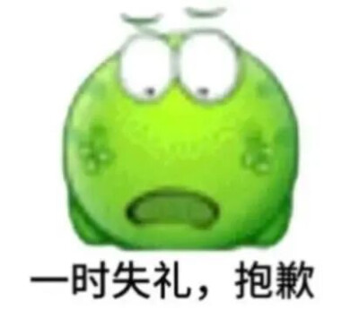 表情包
