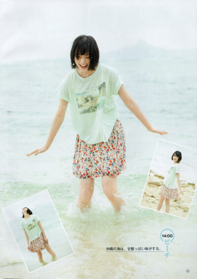 平手友梨奈 20170302 週刊ヤングジャンプNo.14 号 欅坂46