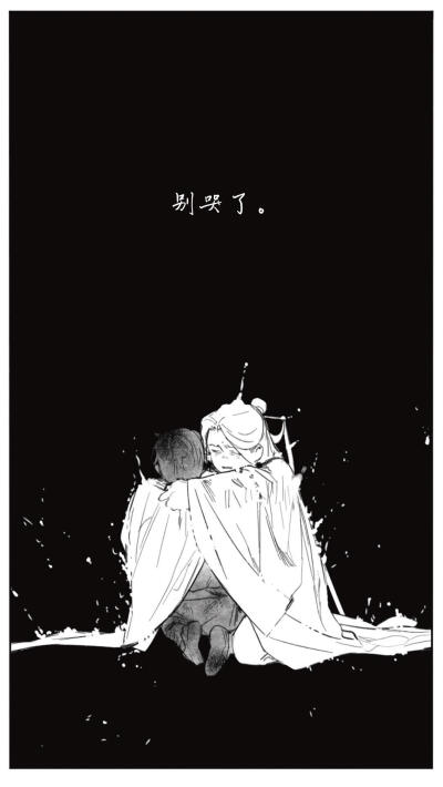如果岳清源从幻花宫水牢救出了沈九