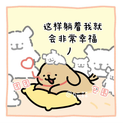 线条小狗