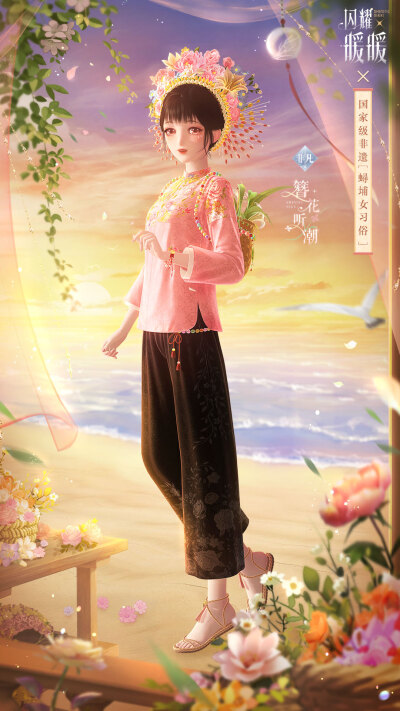 闪耀暖暖