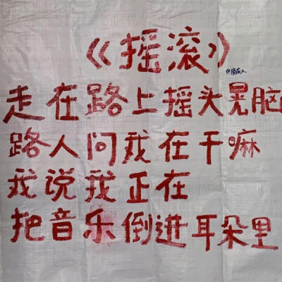 想结婚 在我饿的时候老公可以给我煮碗面 ​​​