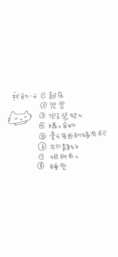 壁纸